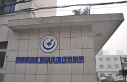 地質(zhì)測(cè)繪院