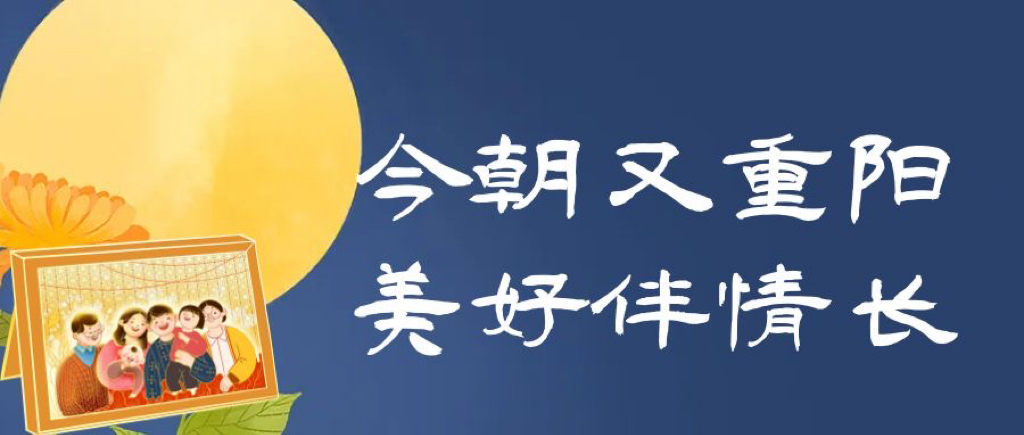 合家歡｜情暖金秋，愛(ài)在六合！這份專(zhuān)屬關(guān)懷請(qǐng)查收